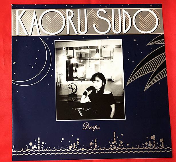 極美盤 《貴重見本盤》須藤薫　DROPS　28AH 1581　KAORU SUDO　CITY POP　林哲司　松任谷正隆　シュリンク付き　LP レコード（F1)_画像3