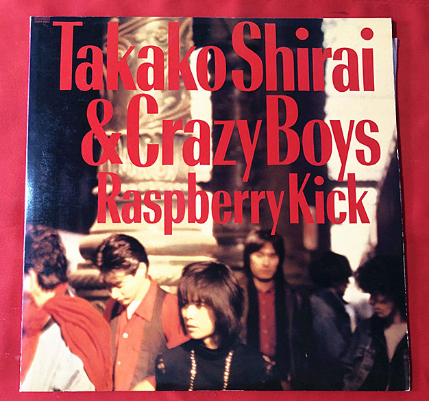 超美盤《貴重見本盤》白井貴子 takako shirai &CRAZY BOYS RASPBERRY KICK ラズベリーキック　LP レコード （F1)_画像1