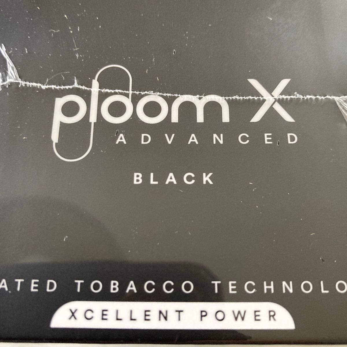 ploom X アドバンスド プルームエックス ADVANCED ブラック　未開封と開封
