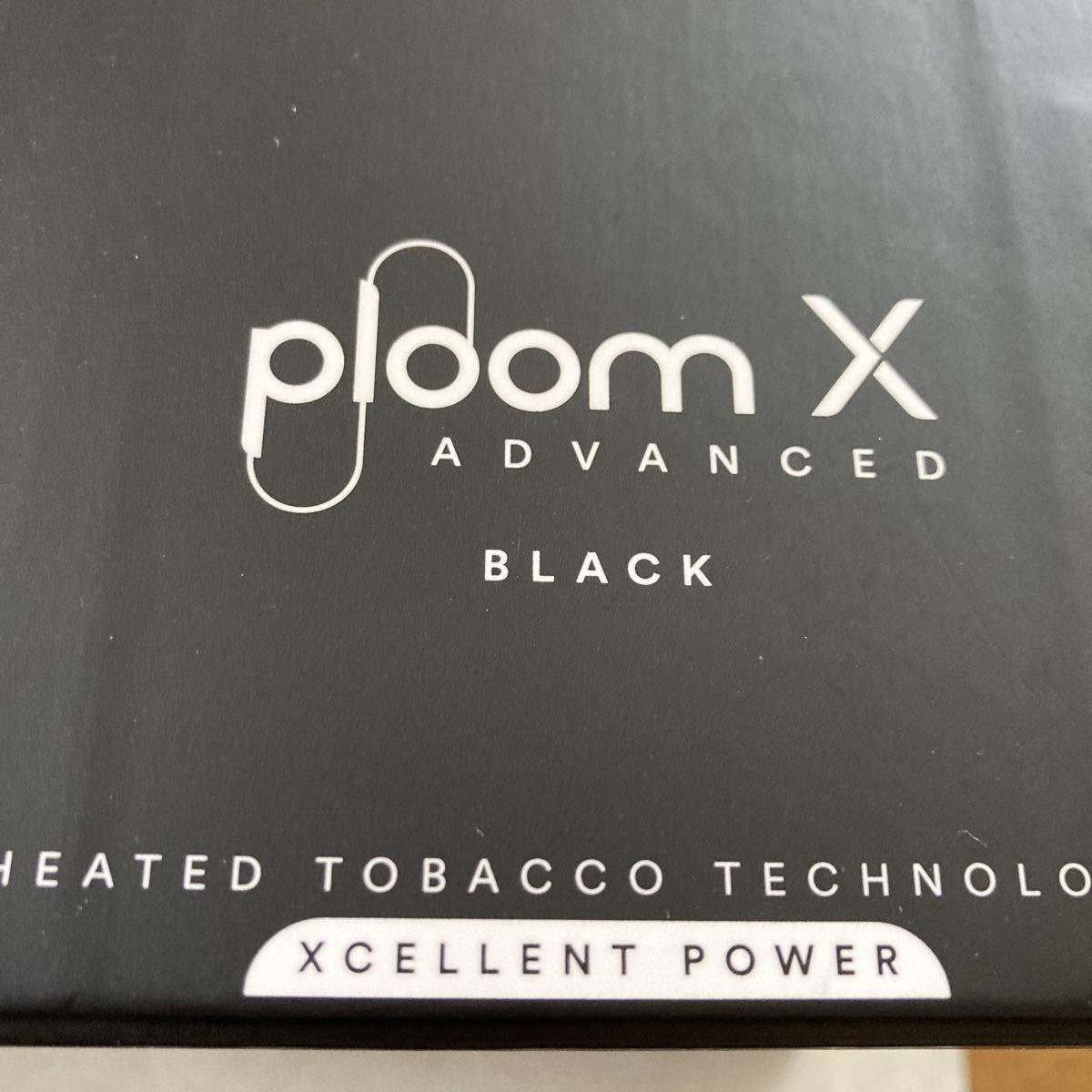 ploom X アドバンスド プルームエックス ADVANCED ブラック　未開封と開封