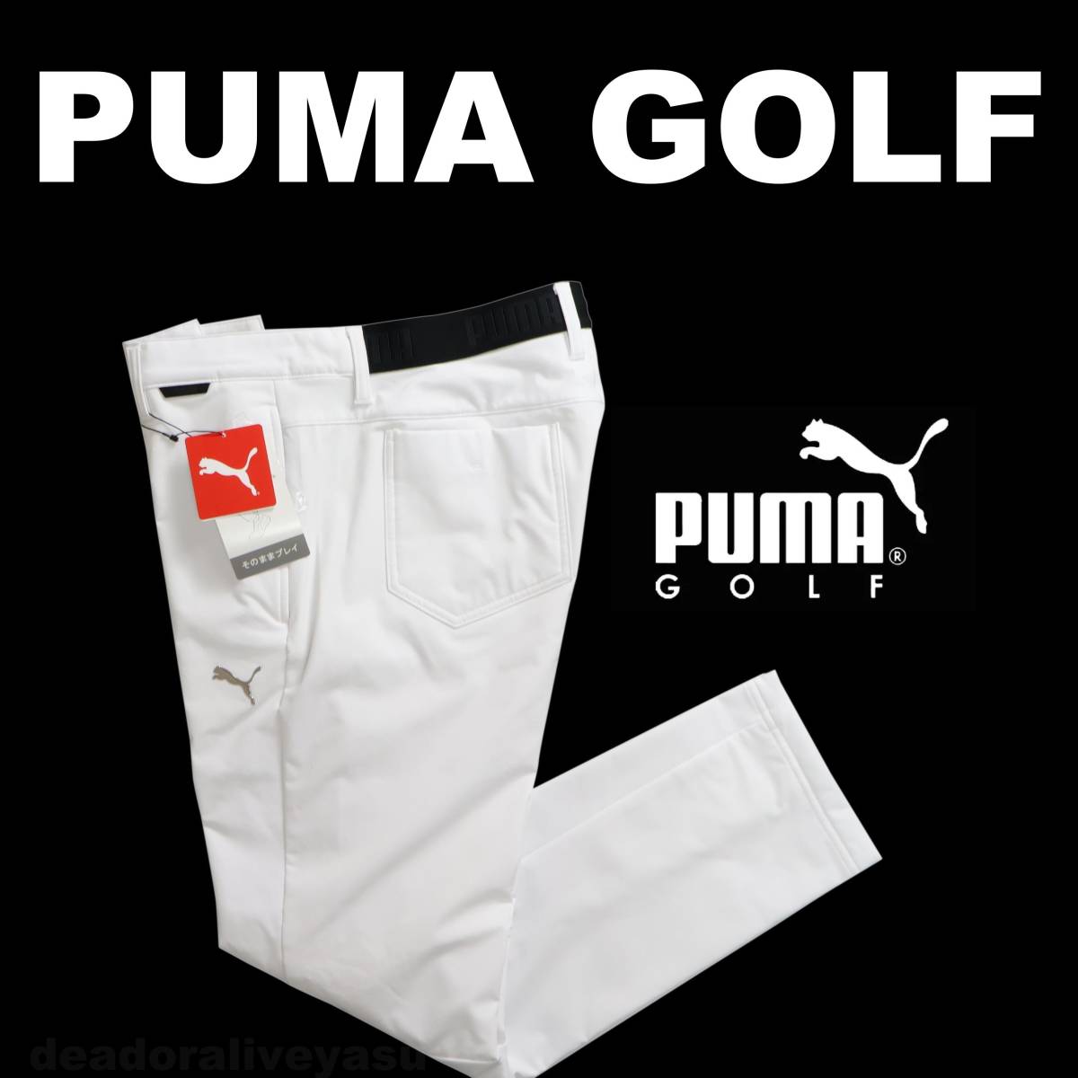 #[XL] осень-зима обычная цена 16,500 иен Puma Golf защищающий от холода теплоизоляция внутри сторона боа флис теплый брюки белый #