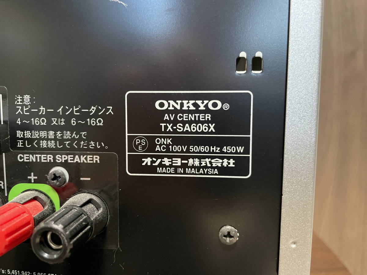 ONKYO AVセンター TX-SA606X ジャンク品_画像4