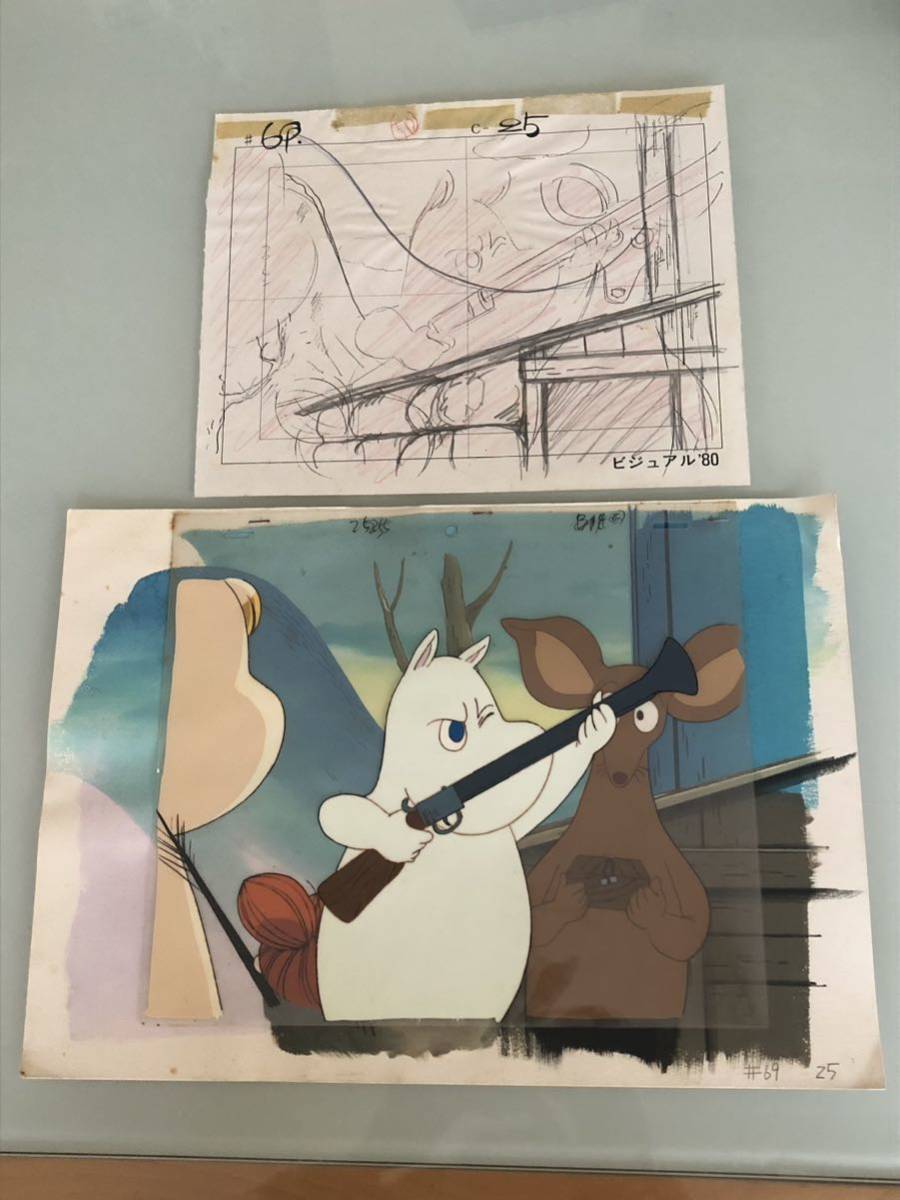 Yahoo!オークション - 【セル画】ムーミン 背景手描き セル画3枚 Yahoo!オークション - 【セル画】ムーミン 背景手描き セル画3枚