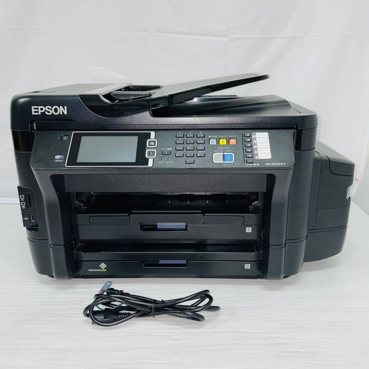 EPSON EW-M5071FT 　エコタンク　複合機 エプソン プリンター　エプソン A3 A4 ビジネスプリンター _画像1