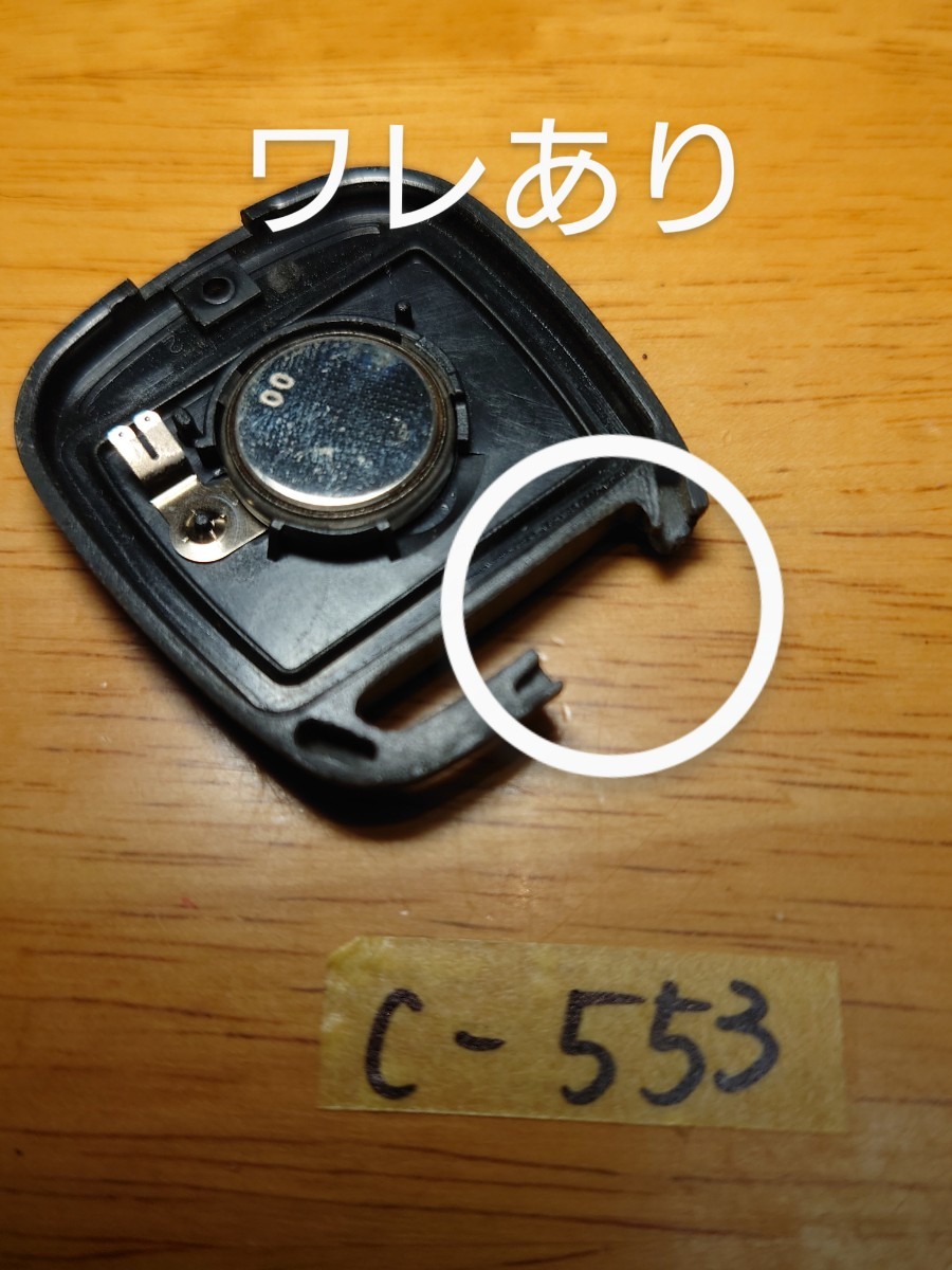 C-553 Nissan original keyless Skyline Silvia Serena Elgrand Sylphy base K70206 C9921 ( with translation )