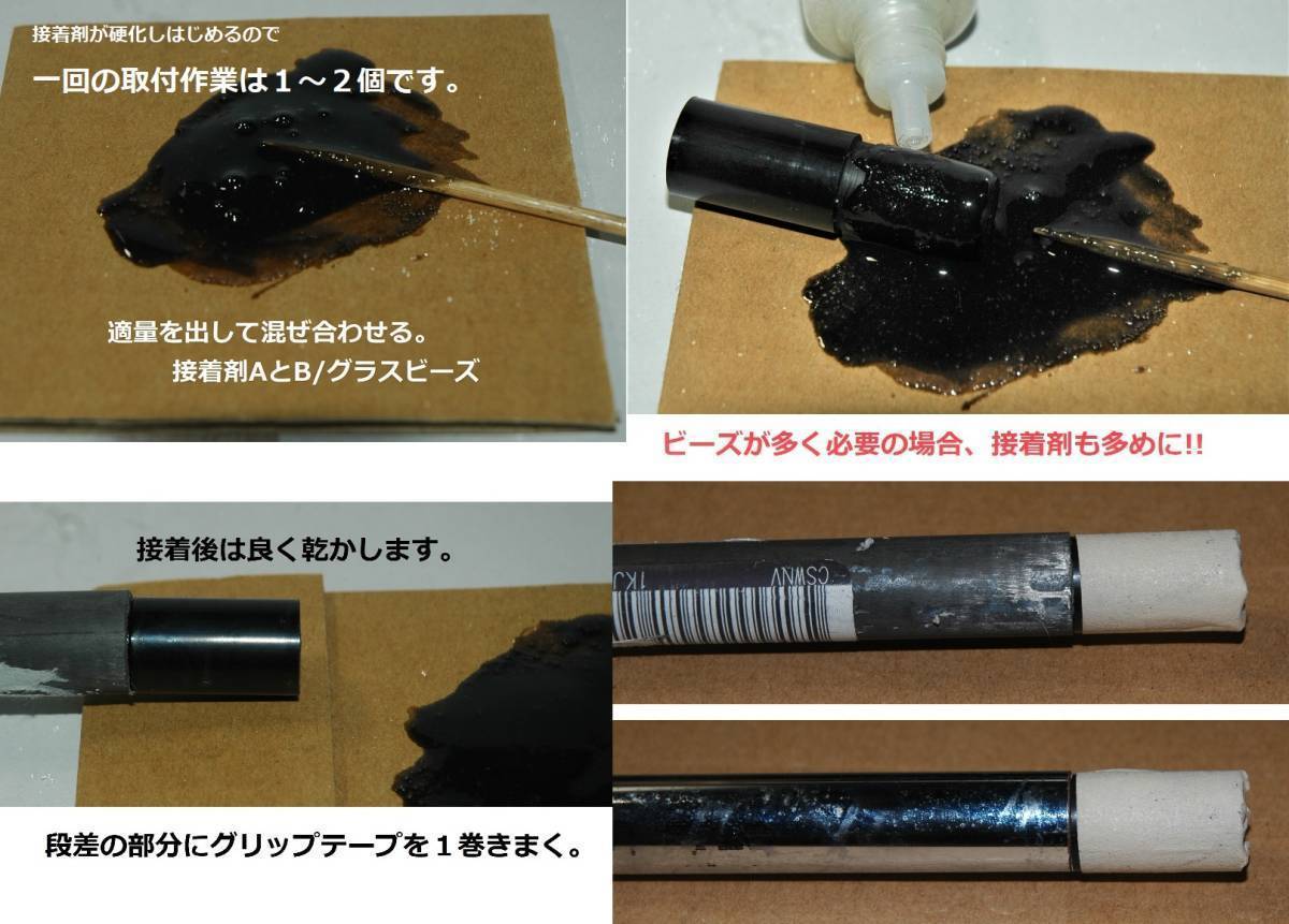 【送料込み】シャフト延長部品　3個set/インチ延ばし / お手持ちのシャフト延長してみませんか !! 0.5in/1.0in何れか_画像7