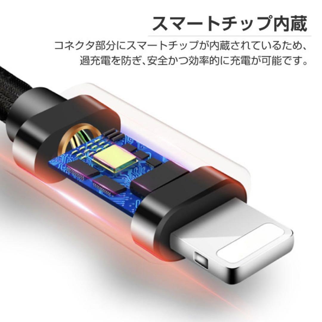 iPhone アイフォン 充電ケーブル 2m Lightning × USB Apple 充電器 断線しにくい ナイロン 2.0 アイフォーン スマホ 携帯電話の画像6