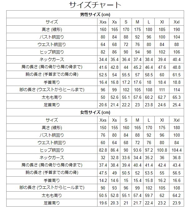 1(*´Д**). feeling *la Tec s made mask one body back zipper type width line go in whole body suit ( hand opening none pair opening equipped )* man XL* cat suit 