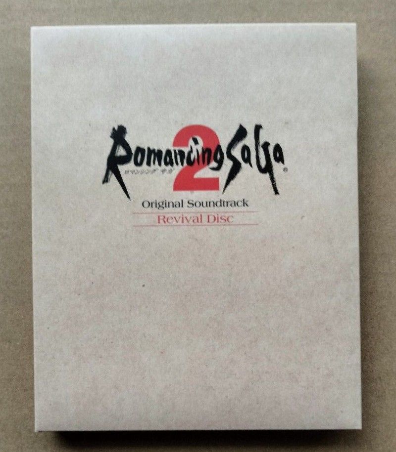 Romancing SaGa 2 Original Soundtrack Revival 映像入サントラ ロマンシング サガ 