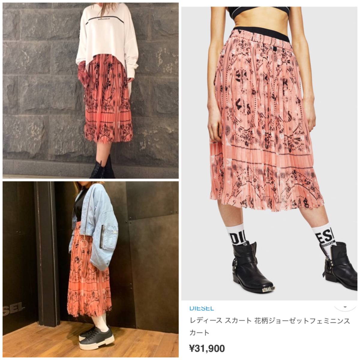 2点 まとめて ☆ DIESEL ☆ 新品 スカート & バックグラフィック オーバーサイズ スウェット トップス / セット / ディーゼル / レディース_画像2