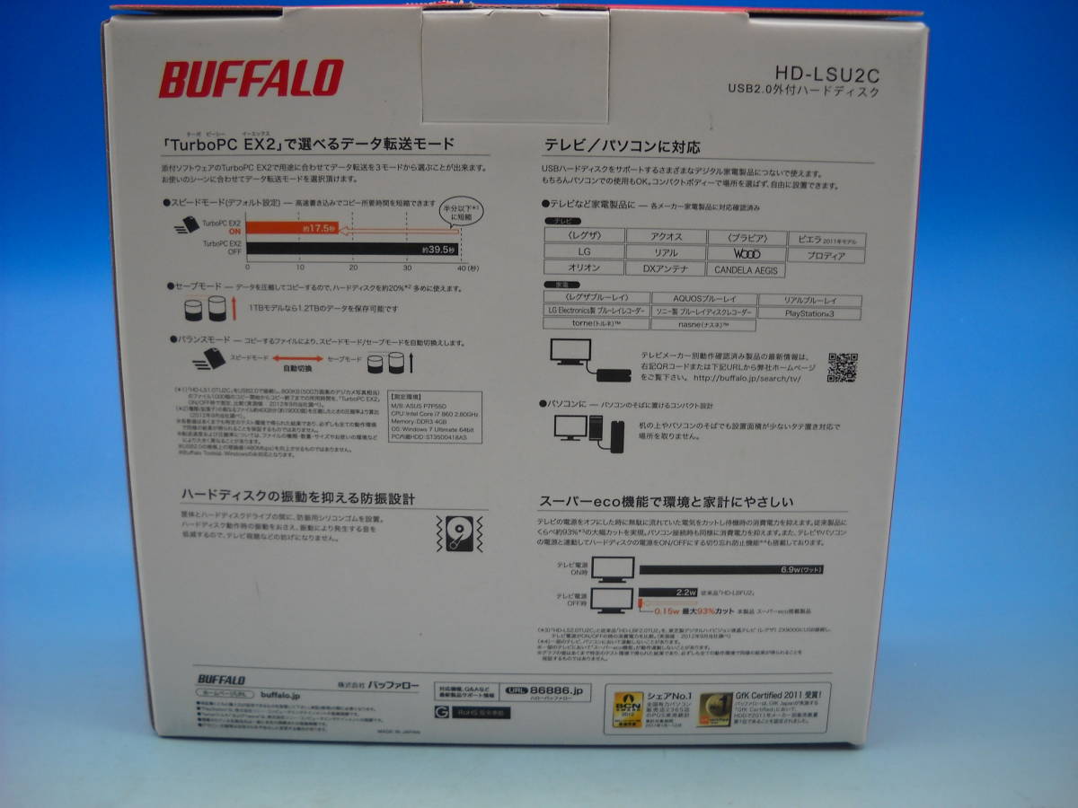 BUFFALO　バッファロー　パソコン & テレビ用　外付ハードディスク　2.0TB　HD-LS2.0TU2C　縦置き　横置き　欠品無し　元箱付き　ジャンク_画像5