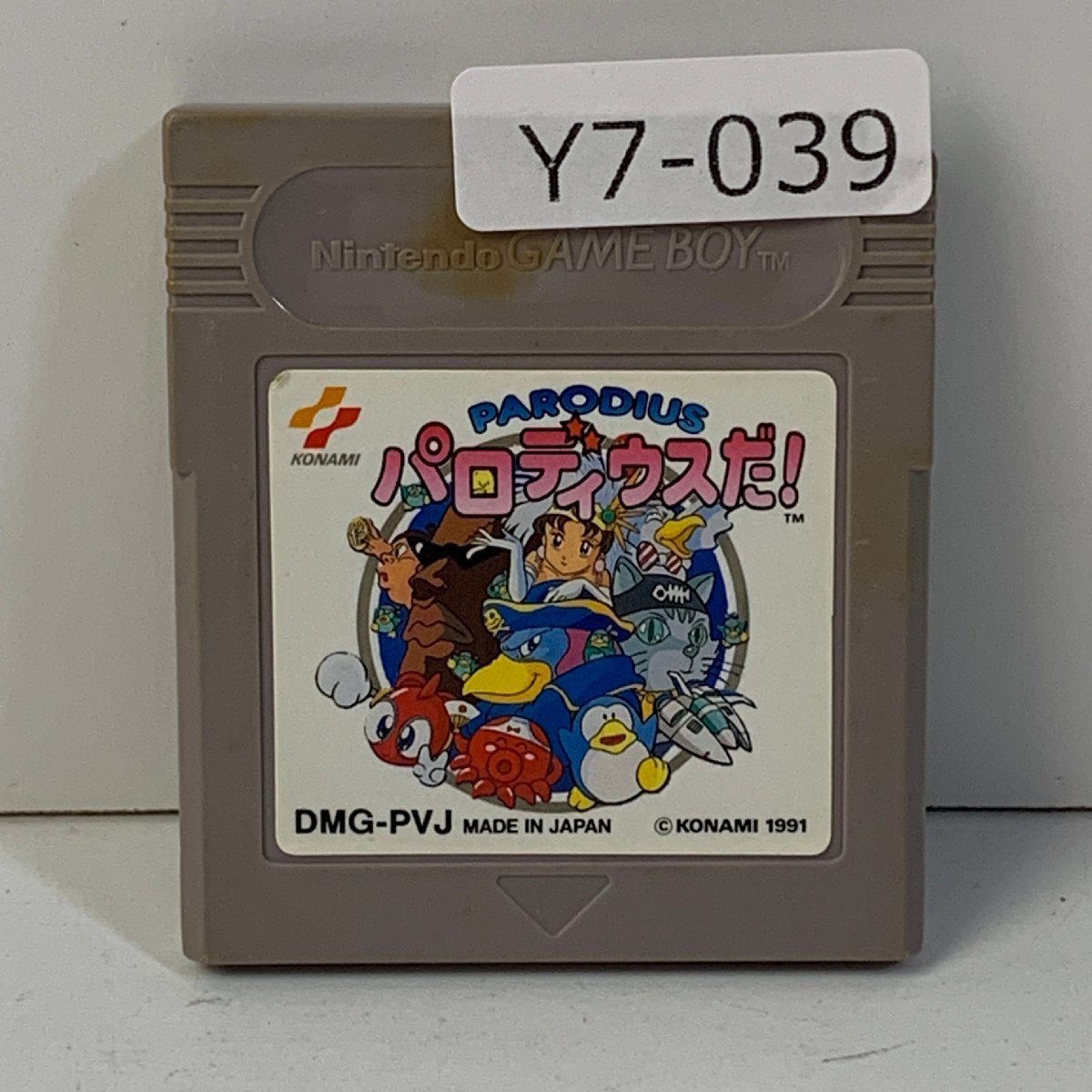 Y7-039 GB ゲームボーイ パロディウスだ！ PARODIUS 愛知 3cmサイズ_画像1