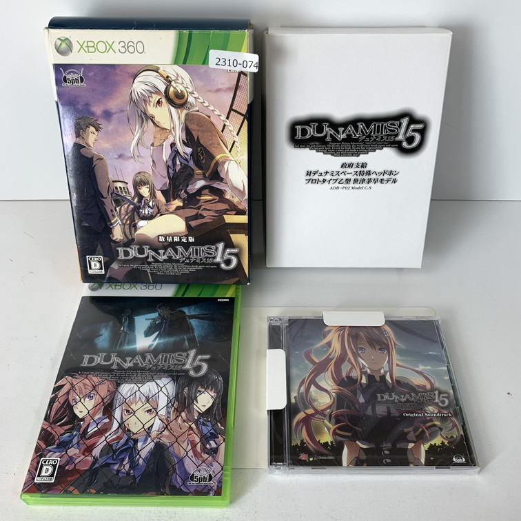 Xbox 360 DUNAMIS15 【動作確認済】 【送料一律500円】 【即日発送】 2310-074_画像1