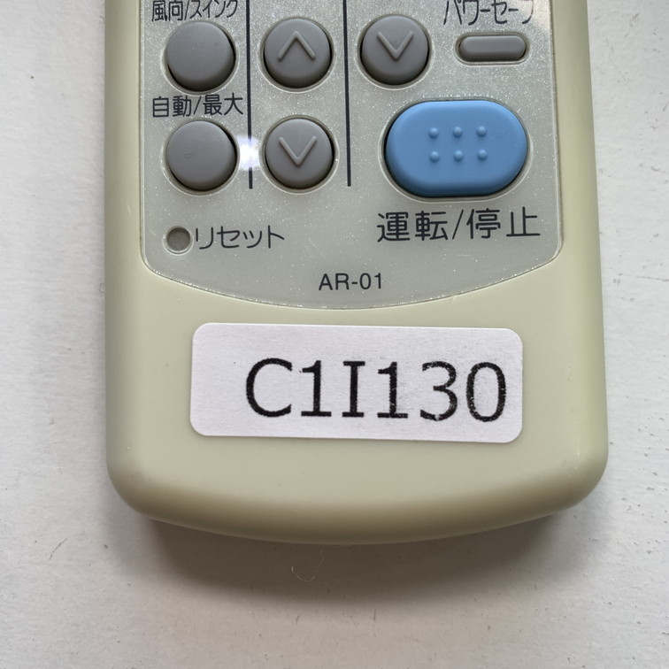 C1I130 【送料１８５円】エアコン リモコン / CORONA コロナ AR-01 
