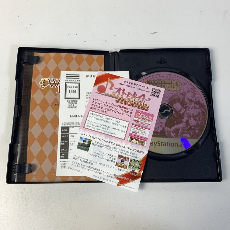 PS2 ワンドオブフォーチュン 【動作確認済】 【送料一律500円】 【即日発送】 2311-003_画像6