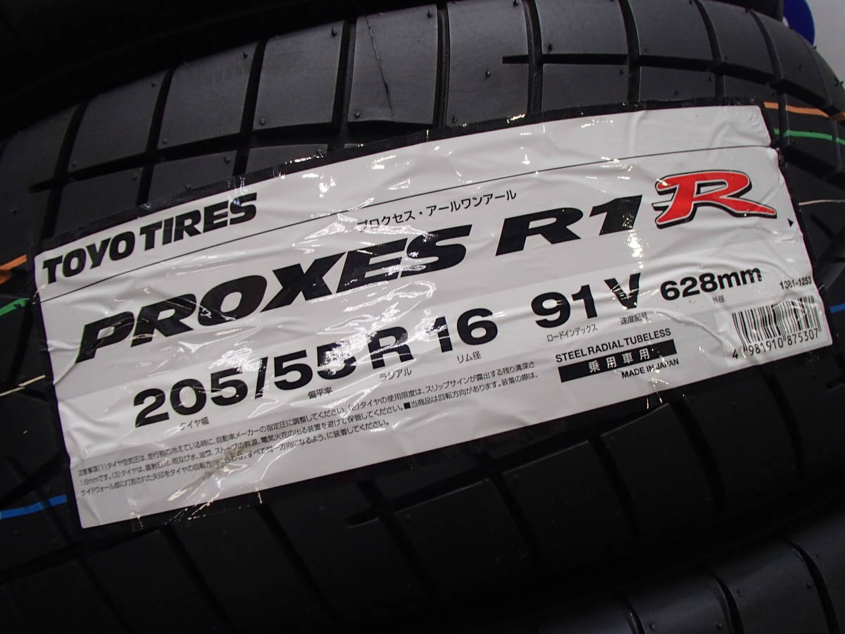 ◆即納OK◆4本価格◆23年製造 TOYO プロクセス R1R◆(205/55-16)205/55R16 91V◆新品国産タイヤ 夏用 店頭交換 引き取り可能_画像2