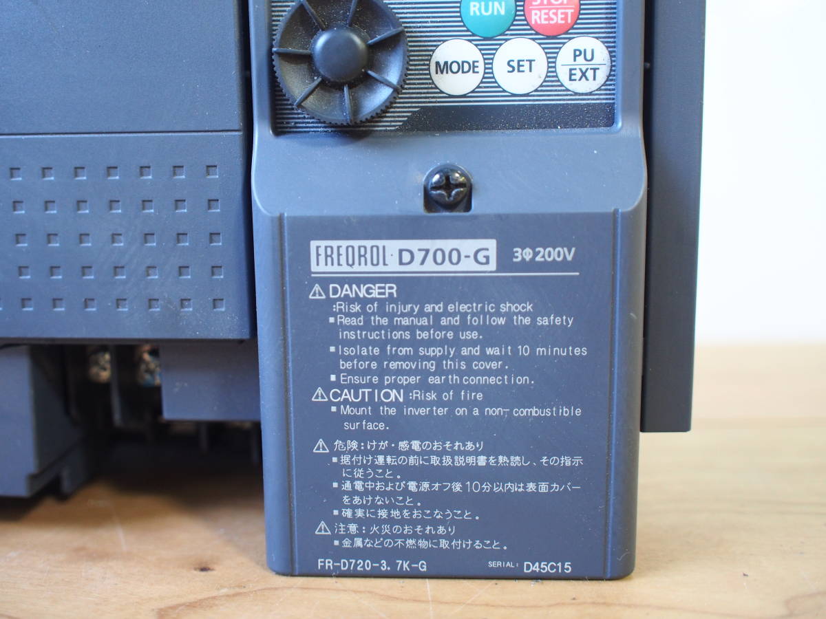 ☆【1T0112-7】 MITSUBISHI 三菱電機 FR-D720-3.7K-G インバーター ジャンク_画像9