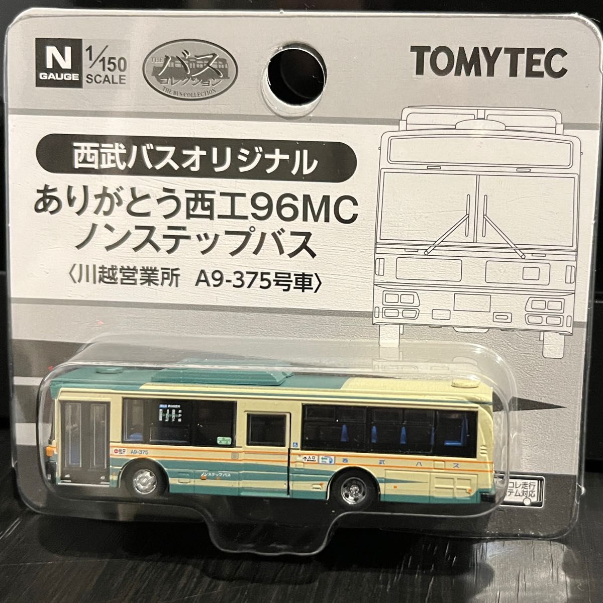 バスコレクション　西武バスオリジナル　ありがとう西工96MCノンステップバス　川越営業所A9-375号車