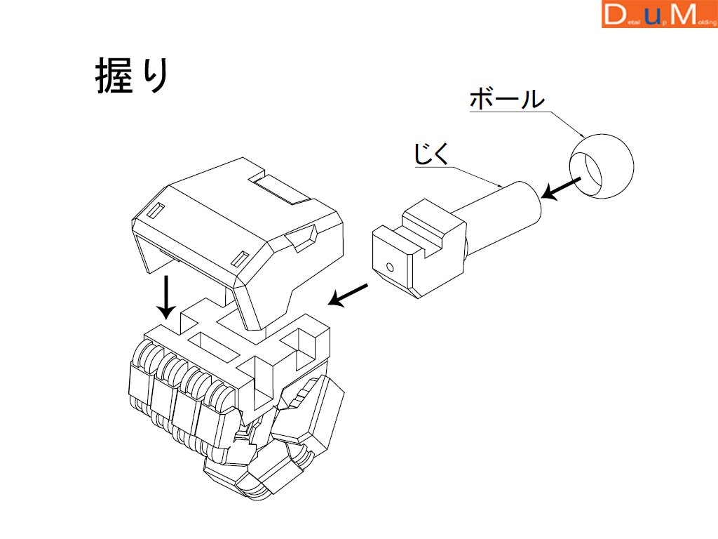 ☆■☆　ディテールアップパーツ　かく手09　☆■☆_画像5