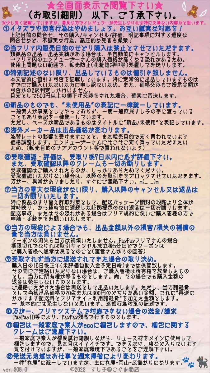 【新品/未使用 】エプソン 純正 インクカートリッジ  69 4色set ブラックのみ 大容量