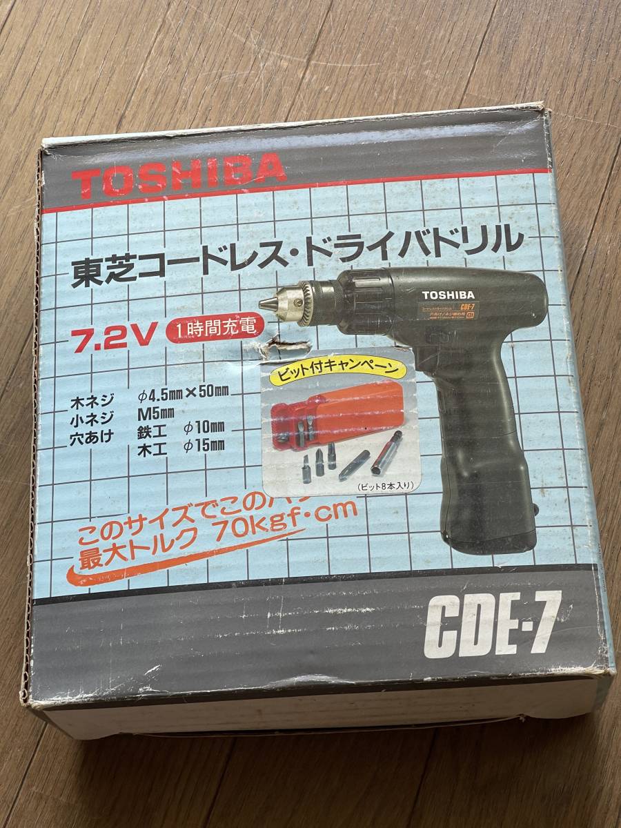 ビット付き】東芝 TOSHIBA コードレスドライバドリル CDE-7 動作 ビット付き】東芝 TOSHIBA コードレスドライバドリル CDE-7 動作