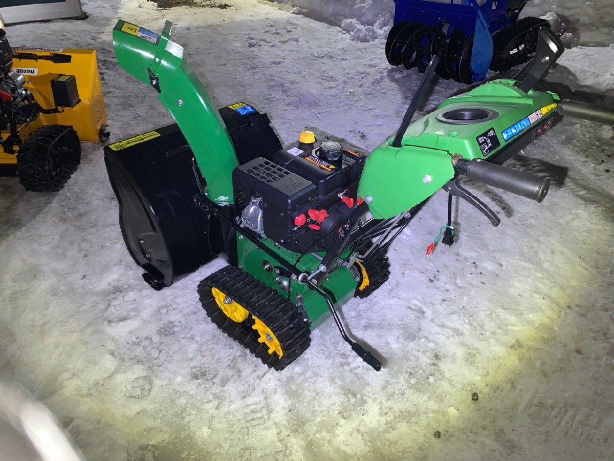 札幌発☆　動作難あり　SNOW Blower　除雪機　KSB-765S　売切り　引き取り限定_画像2