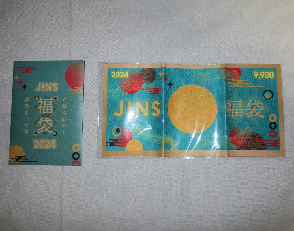 JINS福袋2024 9900円優待券_画像1