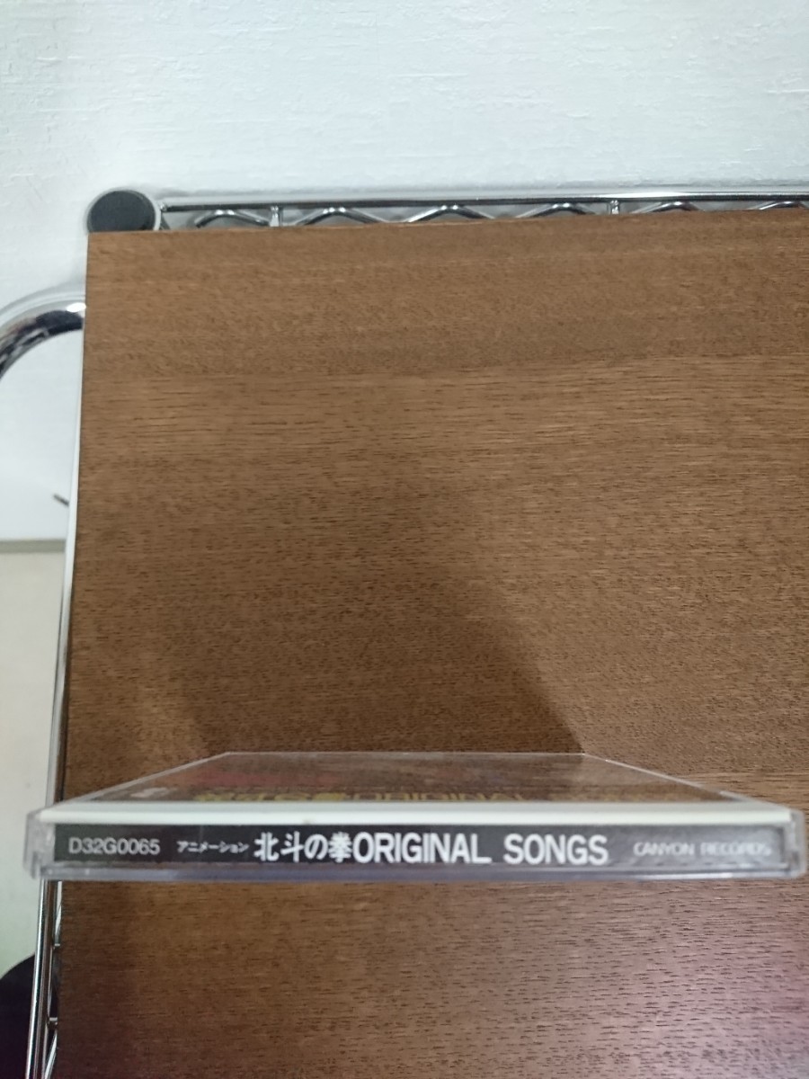 北斗の拳 ORIGINAL SONG レア CD_画像3