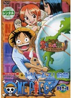 【中古】《バーゲン30》ワンピース フィフスシーズン ドリームス！前篇・後篇 全2巻セット s12075【レンタル専用DVD】_画像1