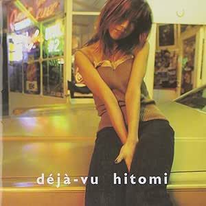 【中古】deja vu / hitomi c14158【レンタル落ちCD】_画像1