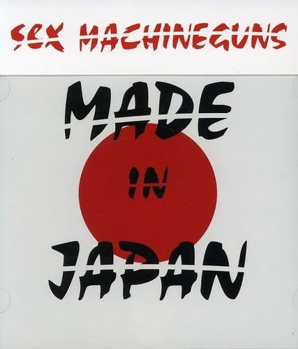 【中古】MADE IN JAPAN // SEX MACHINEGUNS c14146【レンタル落ちCD】_画像1