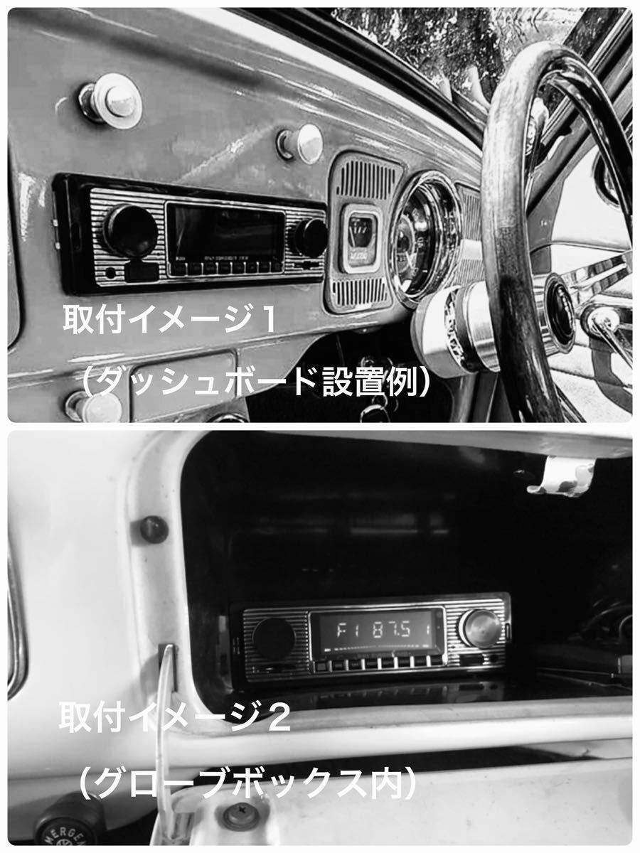 NEW type old car retro sound manner car stereo radio Impala Cadillac Caprice hydro Lowrider moon I zGRANT gran to