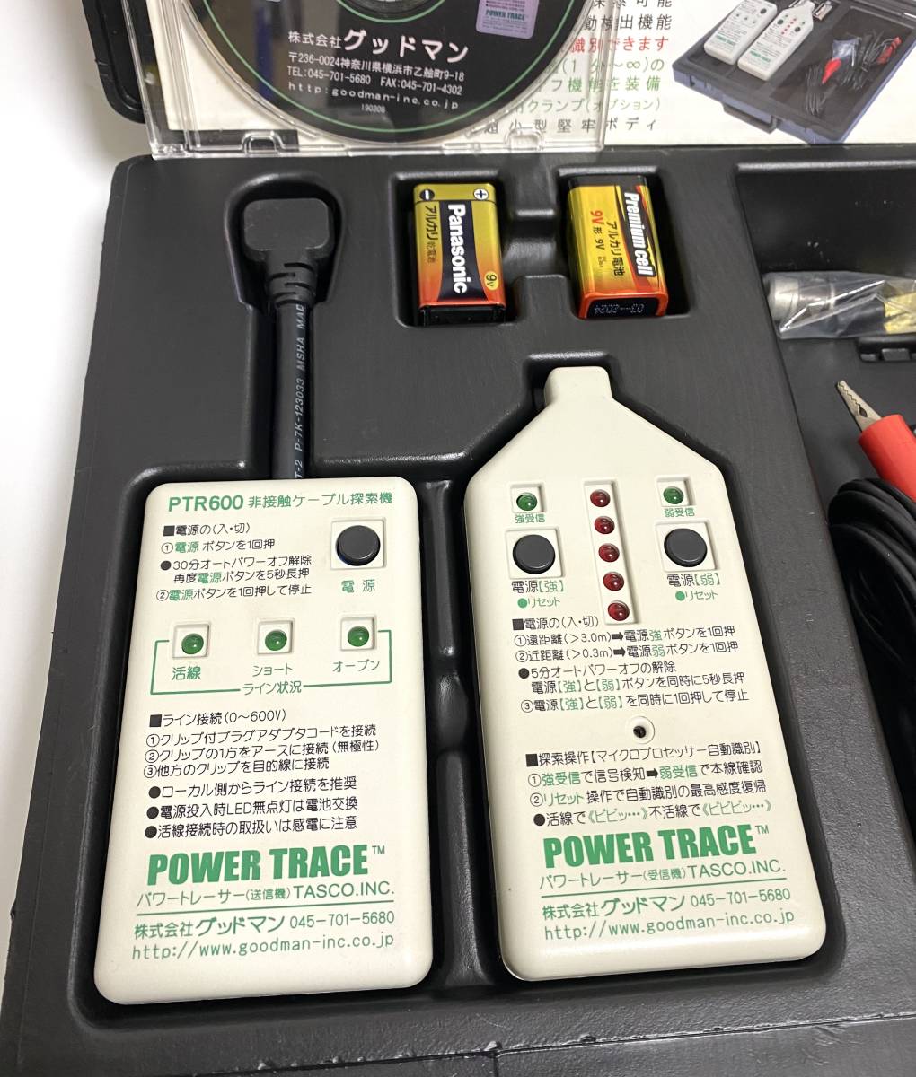 ★GOODMAN グッドマン PTR600 ケーブル探索機 パワートレーサー POWER TRACE 工具 測定器 I240107_画像2