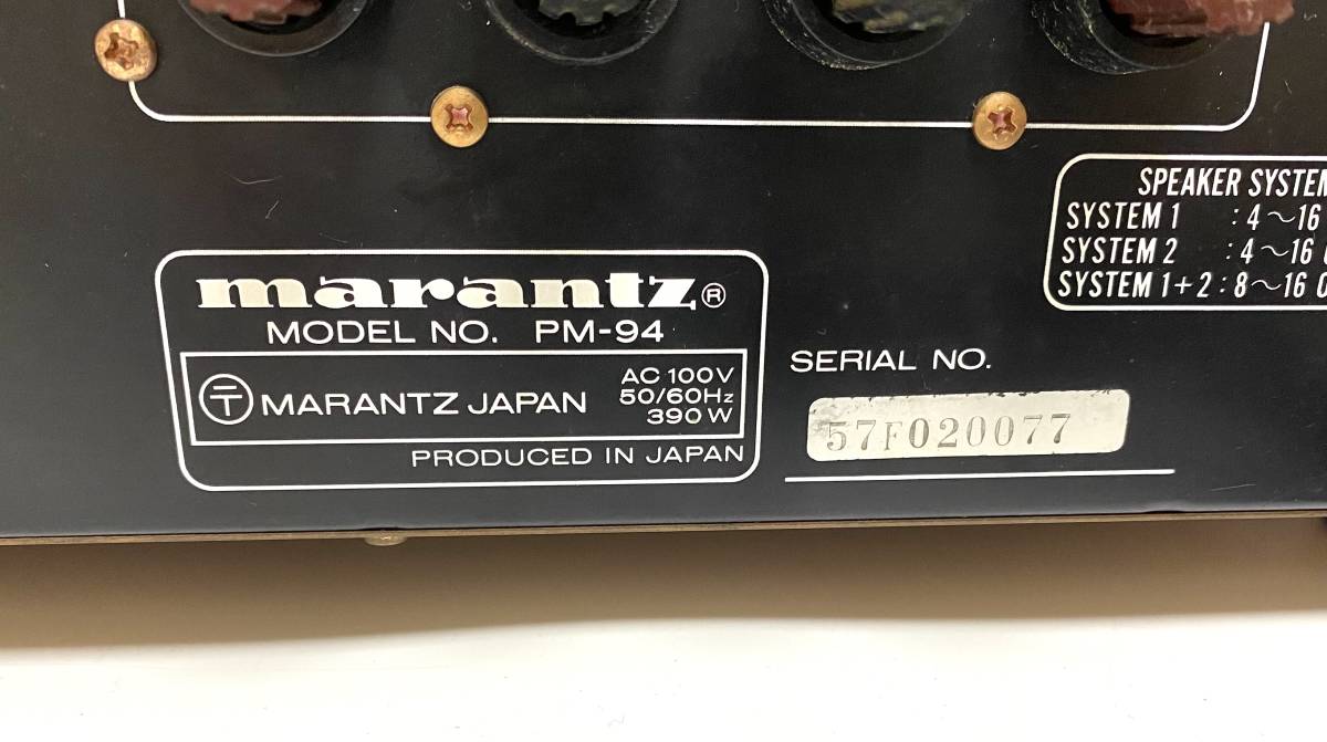 【現状品】Marantz マランツ PM-94 プリメインアンプ QuarterA MOSFET AMP I240126_画像10