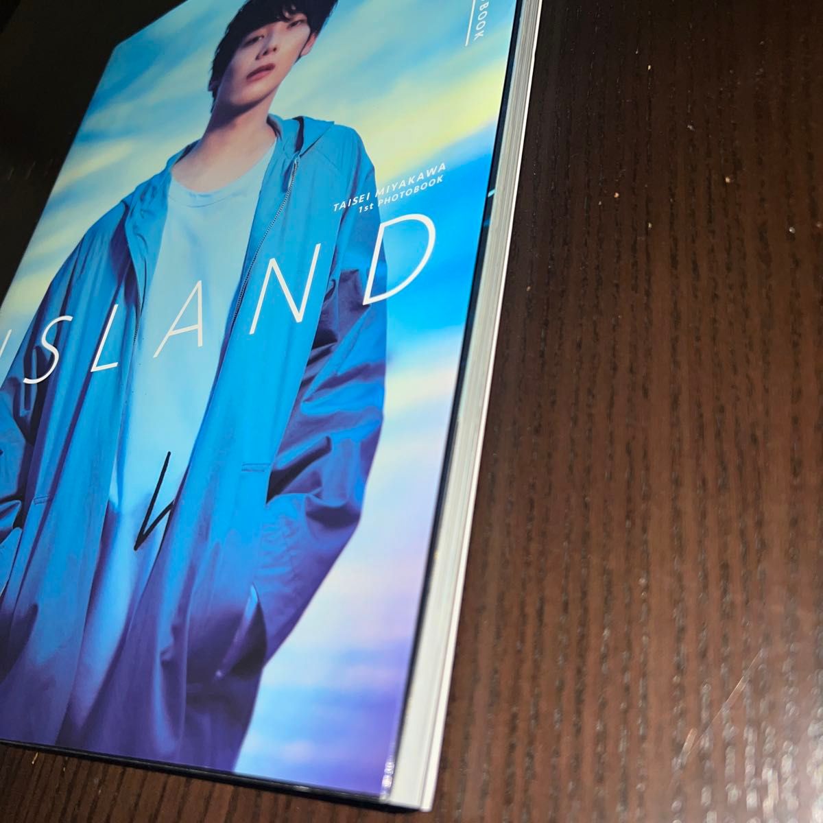 写真集、宮川大聖、1st PHOTOBOOK、ISLAND