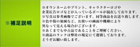 ロストボール ホンマ TW-X イエロー 20球 A+ABランク TWX 中古 ゴルフボール ロスト HONMA エコボールの画像5