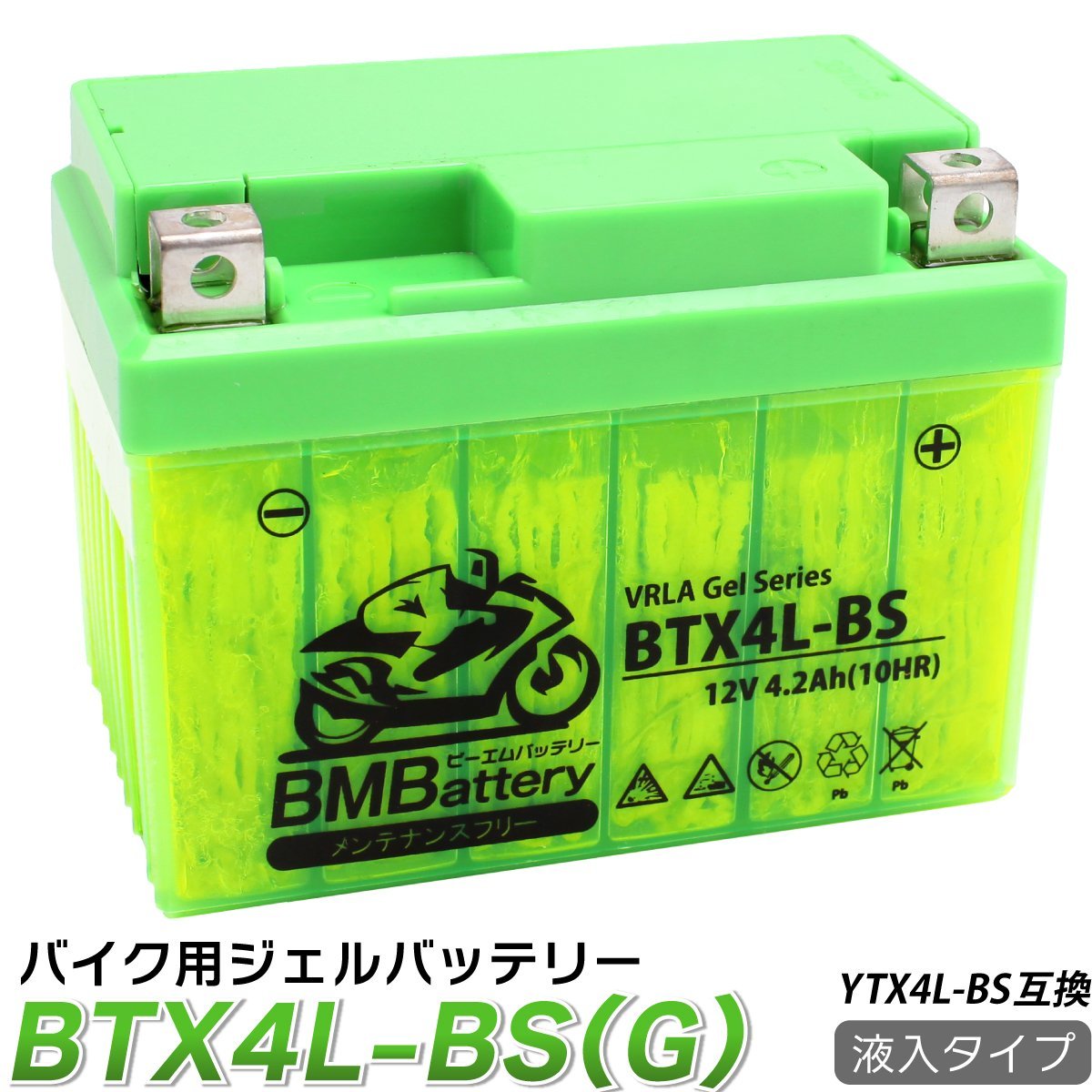 バイク ジェル バッテリー YTX4L-BS 互換【BTX4L-BS(G)】BM Battery ジェルタイプ 充電・液注入済み( YT4L-BS FT4L-BS YTX4L-BS)18か月保証_画像1