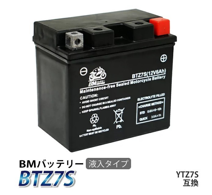 【BTZ7S】BMバッテリー 充電済 高品質バイク バッテリー(互換：YTZ7S CTZ7S GT6B-3 YTZ6S FTZ7S FTZ5L-BS )_画像3