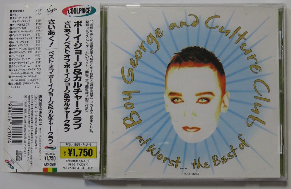  Boy * George & культура * Club |....!~ лучший *ob* Boy * George & культура * Club 1996 год продажа записано в Японии снят с производства 