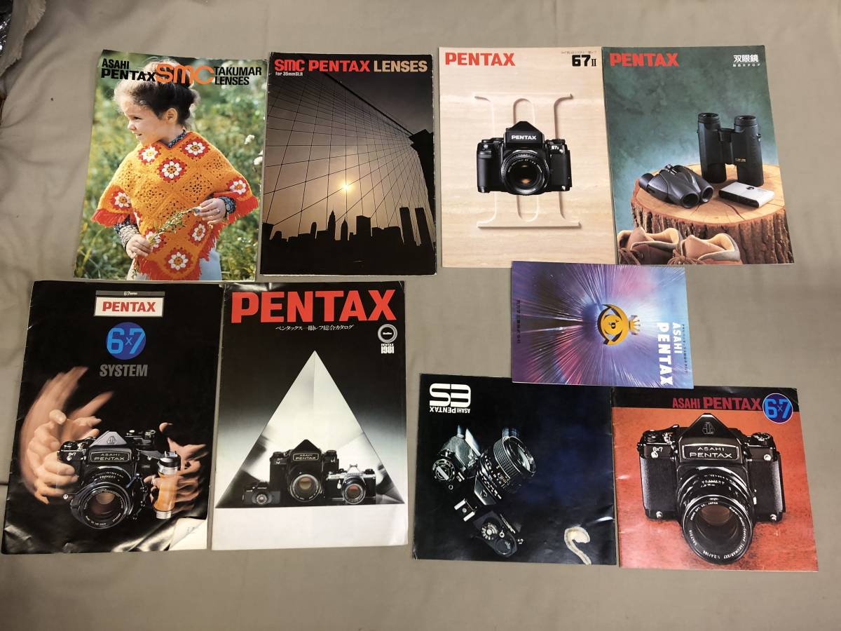 PENTAX カタログ　まとめて25冊　645N MPTIO430 67Ⅱ 645NⅡ MZ-7 ESPIO170 ASAHI PENTAX 6×7 ES レンズ　総合カタログ_画像4