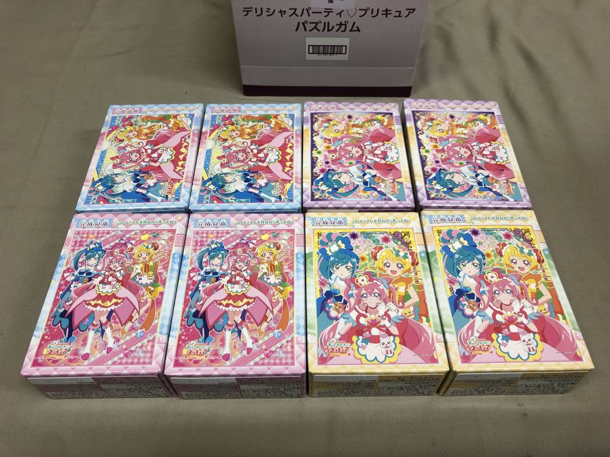 デリシャスパーティ　プリキュア　パズルガム　8個入り　1BOX_画像3