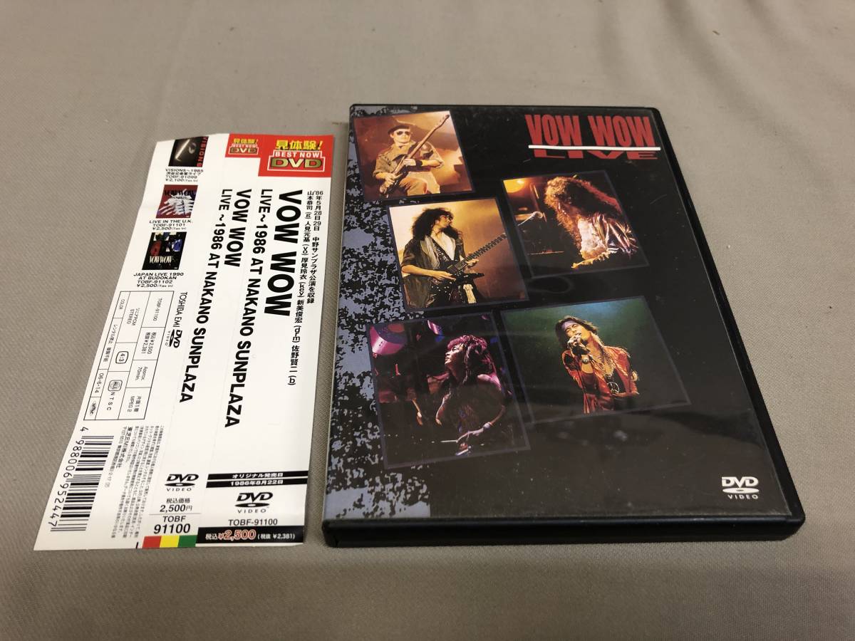 VOW WOW LIVE 1986 AT NAKANO SUNPLAZAの画像1