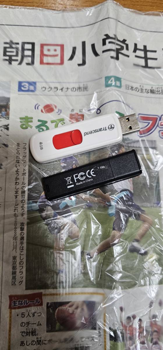 中古　USBメモリ 2本 まとめ売り　USB　4GB　1GB_画像1