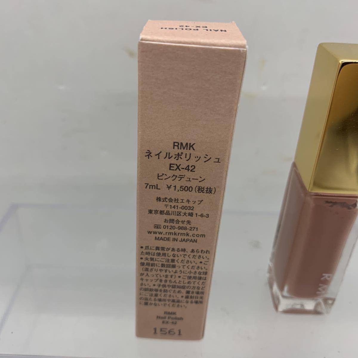 RMK ネイルポリッシュ　EX-42 ピンクデューン　22040599_画像2