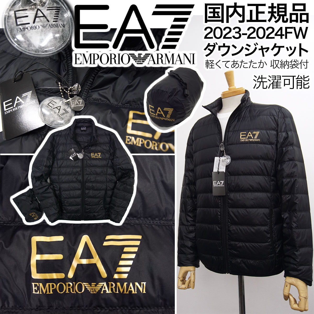 [新品]今季品 エンポリオ アルマーニ EA7【L】定価34100円 国内正規品 ダウンジャケット インナーダウン 軽くてあたたか 収納袋付 洗濯可能_画像1