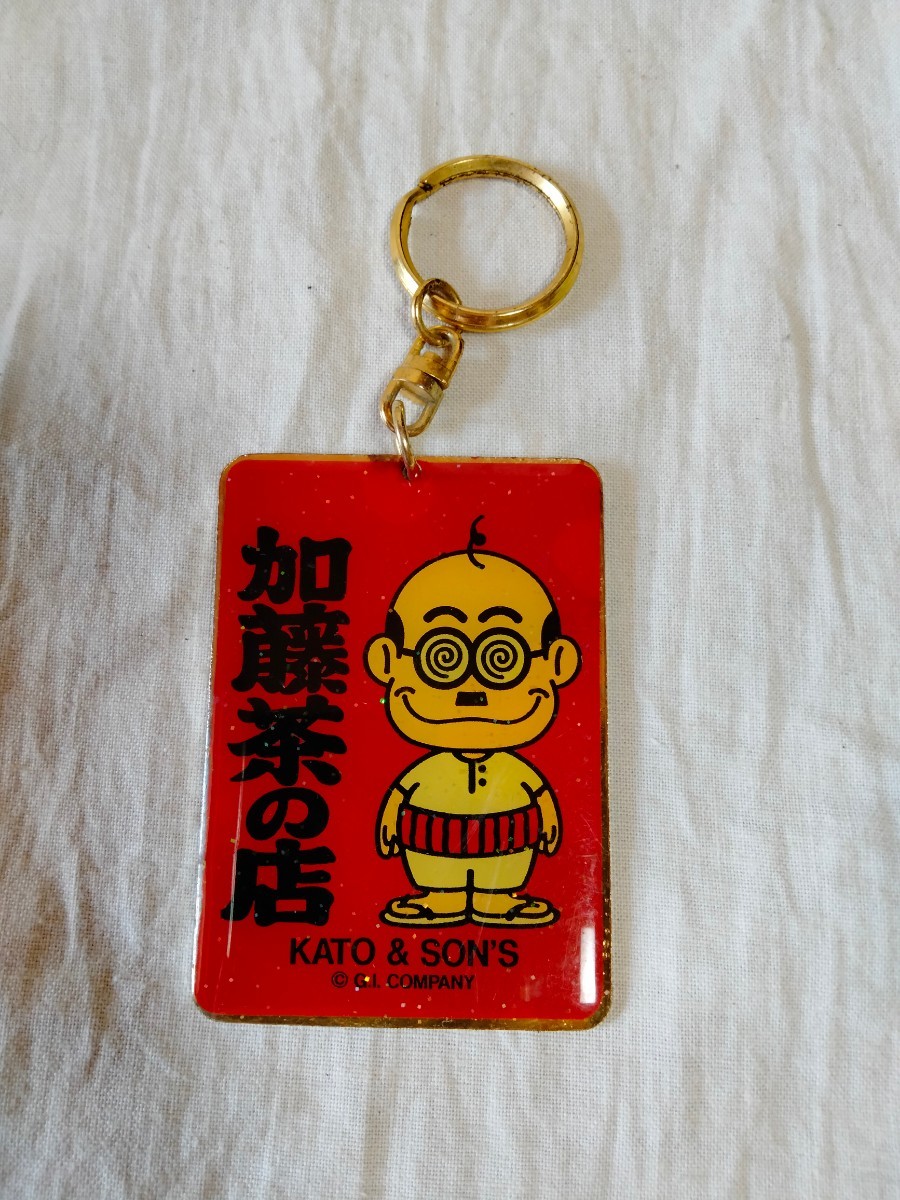.to Chan Kato Cha. shop key holder that time thing 