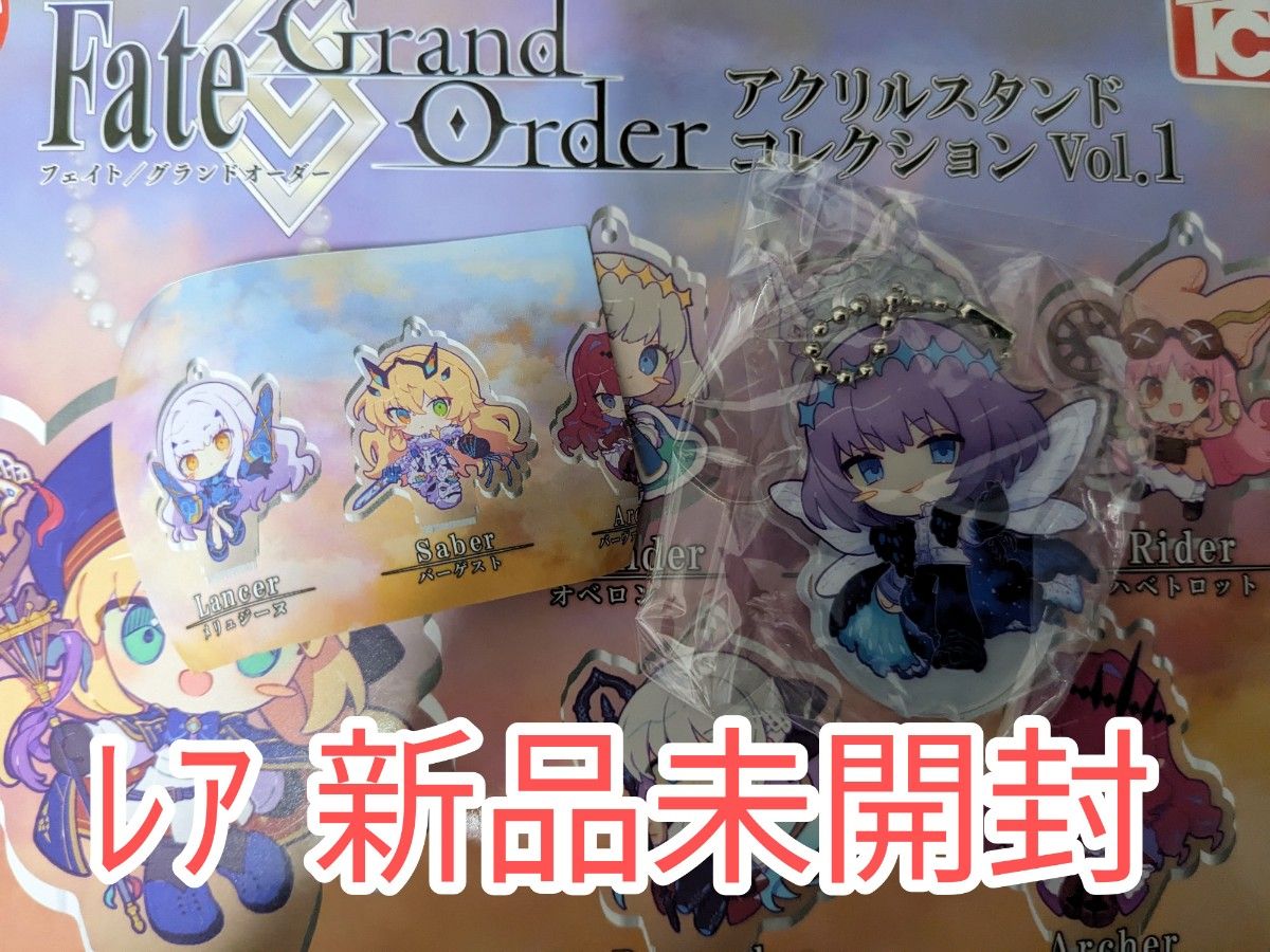 シークレット【新品未開封】Fate/Grand Orderアクリルスタンドコレクション オベロン シークレット FGO