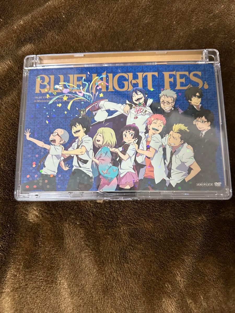 限定価格】 青エク 青の祓魔師 イベント DVD 澤野弘之 声優 人気声優 fes Bluenightfes|Yahoo!フリマ(旧PayPayフリマ) 限定価格】 青エク 青の祓魔師 イベント DVD 澤野弘之 声優 人気声優 fes Bluenightfes|Yahoo!フリマ(旧PayPayフリマ)