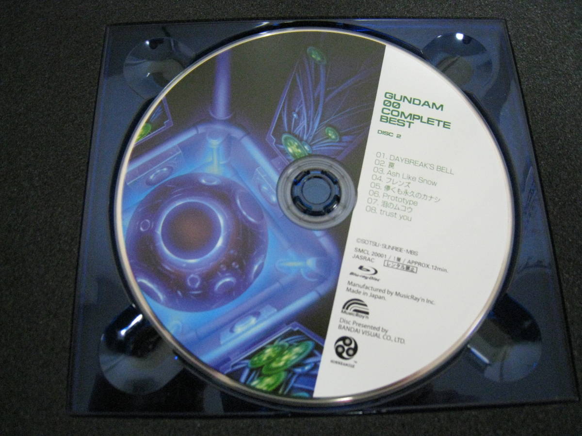 「601324/I2C」CD Blu-ray BOX 機動戦士ガンダム00 GUNDAM 00 COMPLETE BEST 完全生産限定盤 輸送用外箱付の画像8