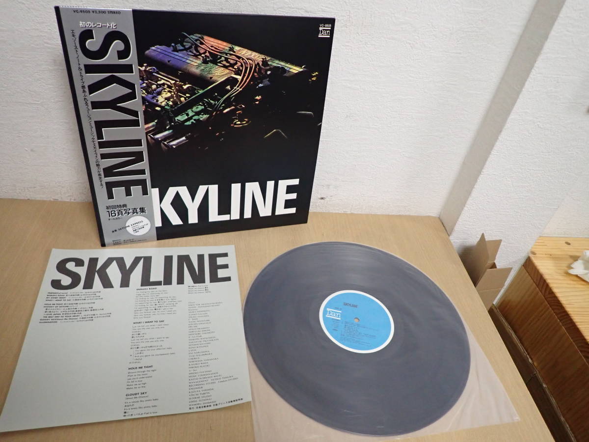 「6014/S2A」まとめて2点 7th SKYLINE スカイライン NISSAN 日産 アルバム フォトアルバム 販促品 LP レコード 帯付 _画像2